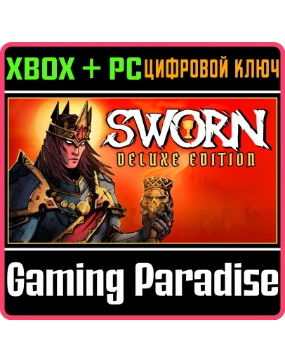 SWORN - DIGITAL DELUXE EDITION XBOX SERIES SX + PC (WI SWORN - DIGITAL DELUXE EDITION XBOX SERIES SX + PC (WI