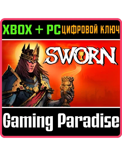 SWORN XBOX SERIES SX + PC (WIN) КЛЮЧ/КОД SWORN XBOX SERIES SX + PC (WIN) КЛЮЧ/КОД