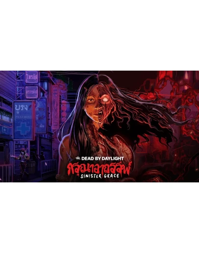 Dead by Daylight - Sinister Grace Россия/BY/KZ/СНГ Dead by Daylight - Sinister Grace Россия/BY/KZ/СНГ