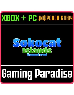 SOKOCAT: ISLANDS - REMASTERED XBOX + PC (WIN) КЛЮЧ/КОД