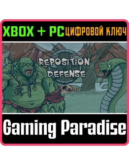 REPOSITION DEFENSE BUNDLE XBOX + PC (WIN) КЛЮЧ/КОД