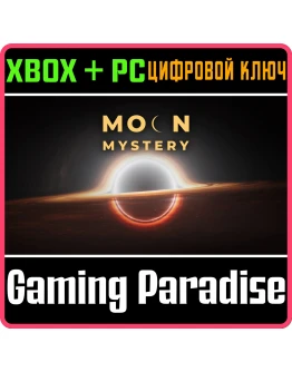 MOON MYSTERY XBOX SERIES SX + PC (WIN) КЛЮЧ/КОД