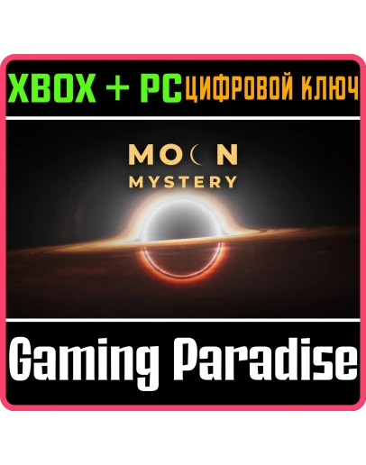 MOON MYSTERY XBOX SERIES SX + PC (WIN) КЛЮЧ/КОД