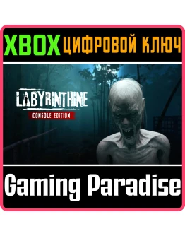 LABYRINTHINE - CONSOLE EDITION XBOX SERIES SX КЛЮЧ/КОД