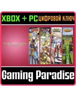 KEMCO RPG SELECTION VOL. 6 XBOX + PC (WIN) КЛЮЧ/КОД