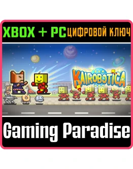 KAIROBOTICA XBOX + PC (WIN) КЛЮЧ/КОД