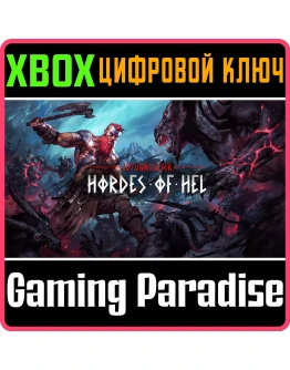 JOTUNNSLAYER: HORDES OF HEL XBOX SERIES SX КЛЮЧ/КОД