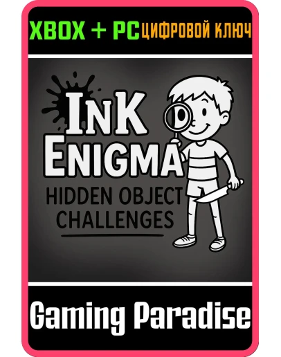 INK ENIGMA: HIDDEN OBJECT CHALLENGES XBOX + PC (WIN) КЛ