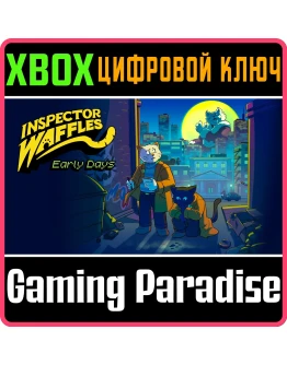 INSPECTOR WAFFLES EARLY DAYS XBOX КЛЮЧ/КОД