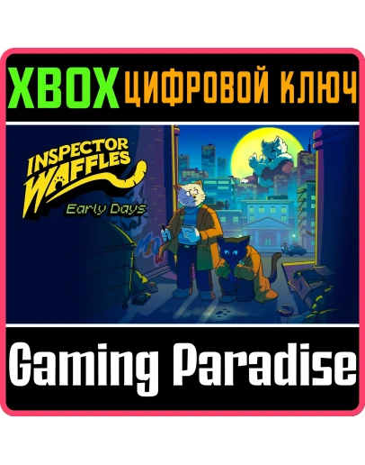 INSPECTOR WAFFLES EARLY DAYS XBOX КЛЮЧ/КОД