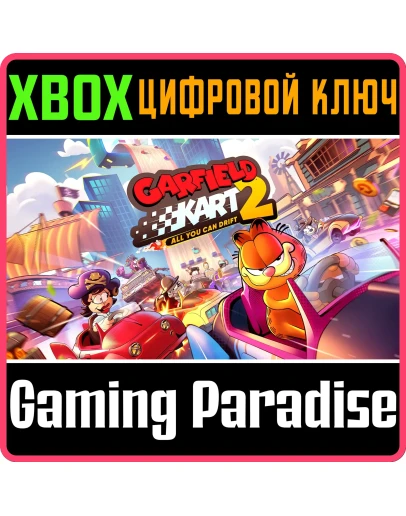 GARFIELD KART 2 - ALL YOU CAN DRIFT XBOX SERIES SX КЛЮ
