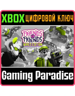 FRIENDS VS FRIENDS: WIRED EDITION XBOX SERIES SX КЛЮЧ/