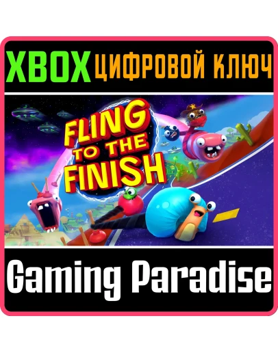 FLING TO THE FINISH XBOX КЛЮЧ/КОД FLING TO THE FINISH XBOX КЛЮЧ/КОД
