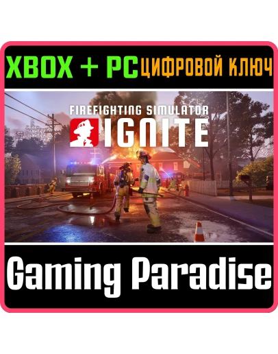 FIREFIGHTING SIMULATOR: IGNITE XBOX SERIES SX + PC (WI