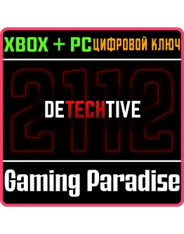 DETECHTIVE 2112 XBOX SERIES SX + PC (WIN) КЛЮЧ/КОД
