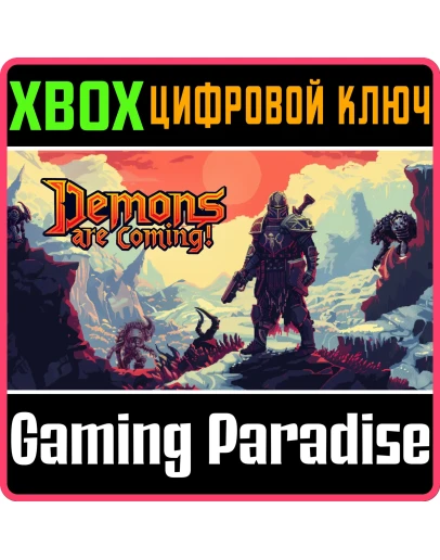 DEMONS ARE COMING! - HELL KNIGHT XBOX КЛЮЧ/КОД
