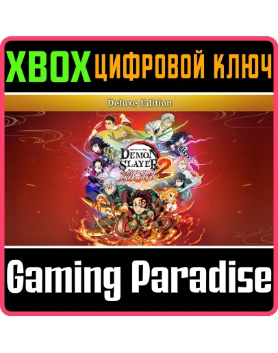 DEMON SLAYER -KIMETSU NO YAIBA- THE HINOKAMI CHRONICLES