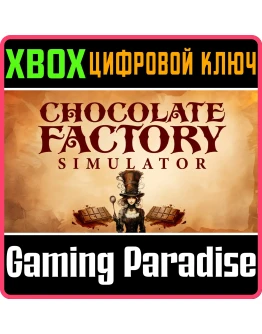 CHOCOLATE FACTORY SIMULATOR XBOX SERIES SX КЛЮЧ/КОД