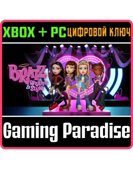 BRATZ РИТМ И СТИЛЬ XBOX + PC (WIN) КЛЮЧ/КОД