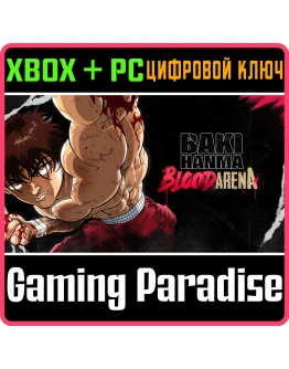 BAKI HANMA: BLOOD ARENA XBOX + PC (WIN) КЛЮЧ/КОД BAKI HANMA: BLOOD ARENA XBOX + PC (WIN) КЛЮЧ/КОД