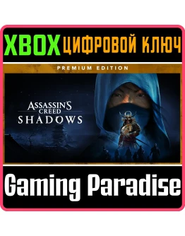 ASSASSIN'S CREED SHADOWS PREMIUM EDITION XBOX SERIES S