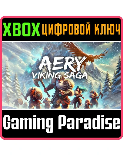 AERY - VIKING SAGA XBOX SERIES SX КЛЮЧ/КОД