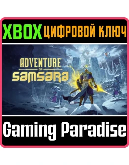 ADVENTURE OF SAMSARA XBOX КЛЮЧ/КОД