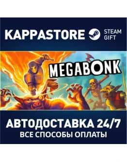 Megabonk Steam АВТОДОСТАВКА RU/BY/KZ/UA Megabonk Steam АВТОДОСТАВКА RU/BY/KZ/UA
