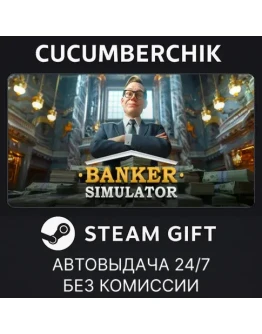 Banker SimulatorSTEAM GIFT AUTORU+МИР Banker SimulatorSTEAM GIFT AUTORU+МИР