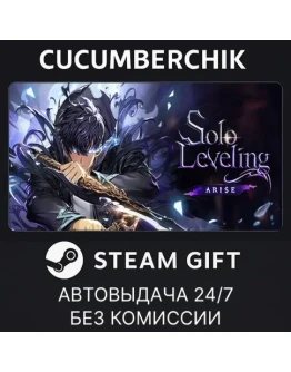 Solo Leveling:ARISE OVERDRIVE - Deluxe EditionSTEAM