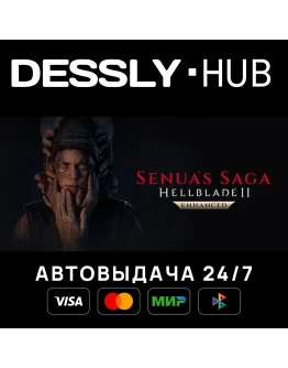 Senuas Saga: Hellblade II Мир