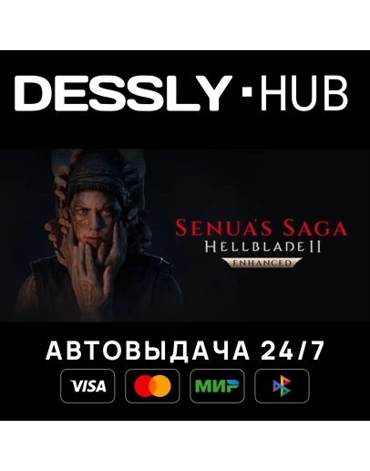 Senuas Saga: Hellblade II Мир
