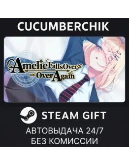 STEAM GIFT AUTORU+МИР