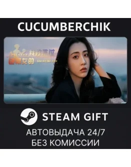 STEAM GIFT AUTORU+МИР
