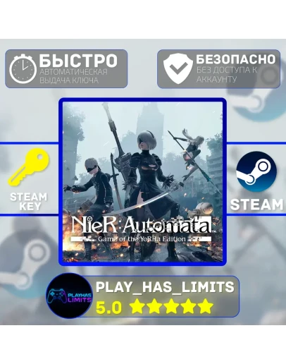 NieR: Automata Game of The YoRHa STEAM Global + РФ
