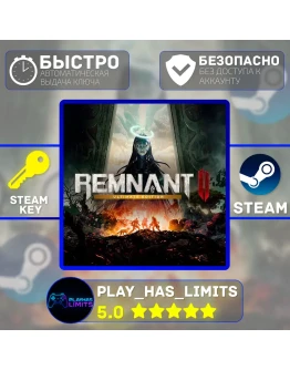 Remnant 2 Ultimate Edition КЛЮЧ STEAM Global + РФ