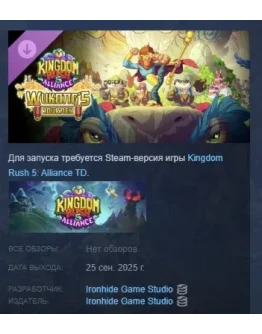 Kingdom Rush 5: Alliance TD - Wukong's Journey Campaign Kingdom Rush 5: Alliance TD - Wukong's Journey Campaign