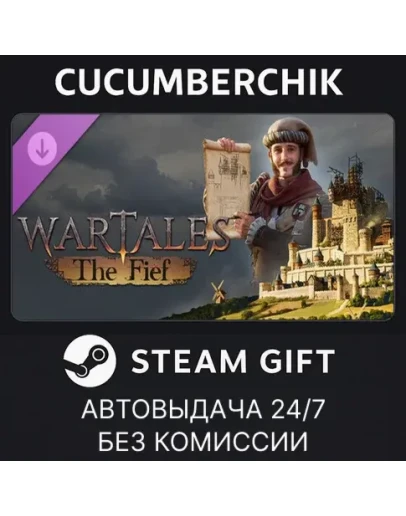 Wartales - Contract: The FiefSTEAM GIFT AUTORU+МИР