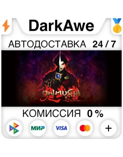 Onimusha: Warlords +Выбор Изданий STEAMRU