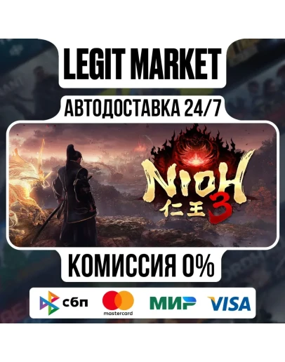 Nioh 3 Deluxe Edition / Steam АВТО / РУ + МИР
