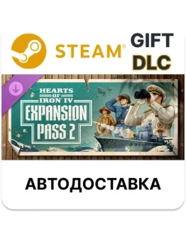 Hearts of Iron IV Expansion Pass 2 Steam DLC авто