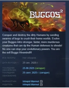 Buggos 2 АВТОДОСТАВКА STEAM РОССИЯ Buggos 2 АВТОДОСТАВКА STEAM РОССИЯ