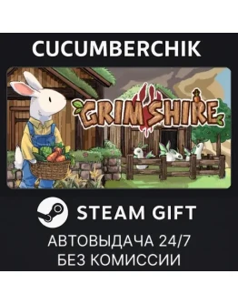 Grimshire✅STEAM GIFT AUTO✅RU+МИР