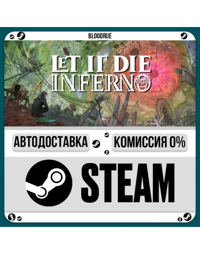 LET IT DIE: INFERNO⚡️•RU/KZ/UA🎁STEAM АВТО, 0%