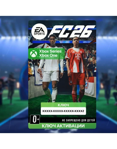 Ключ EA SPORTS FC 26 Standard Edition (XBOX)
