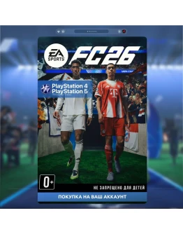 🎮 EA SPORTS FC 26 (PS5)