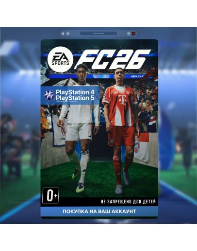 🎮 EA SPORTS FC 26 (PS5)