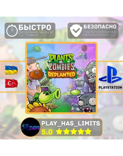 🎮Plants vs. Zombies™: Replanted PS 4/5 Украина/Турция