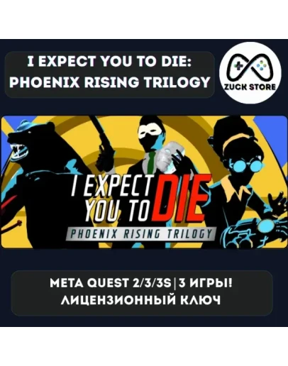 I Expect You To Die: Phoenix Rising Meta Quest 2/3/3s