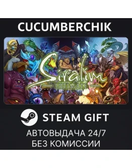 Siralim Ultimate✅STEAM GIFT AUTO✅RU+МИР